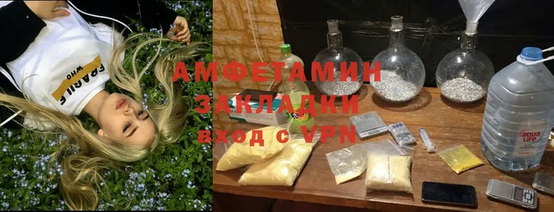 Амфетамин VHQ Верхний Тагил