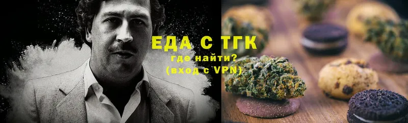 Canna-Cookies марихуана  Верхний Тагил 