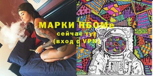 марки nbome Вязники