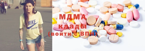 марки nbome Вязники