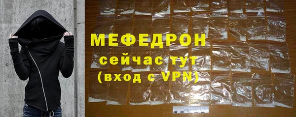 скорость mdpv Горняк