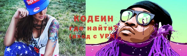 прущие крисы Горно-Алтайск