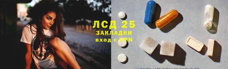 LSD-25 экстази кислота  Верхний Тагил 