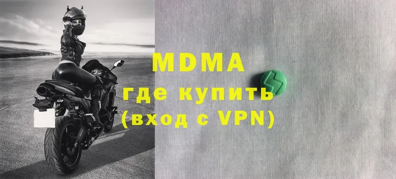 МДМА VHQ  Верхний Тагил 